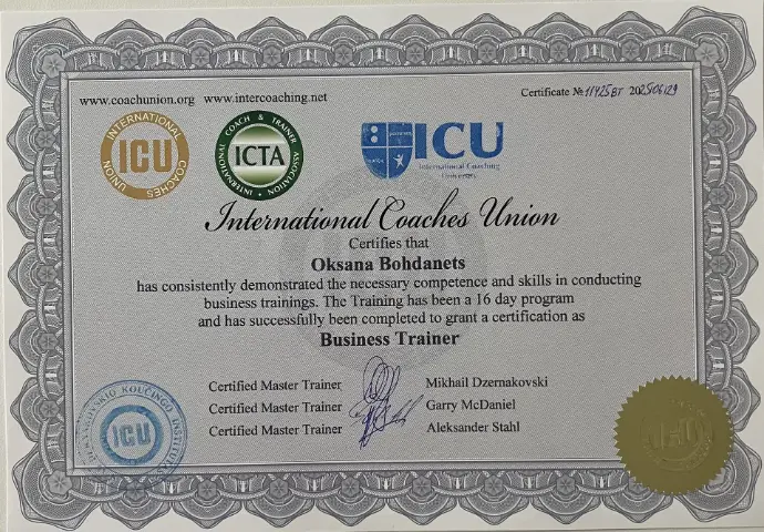 Сертификат Professional Master Coach ICU Ксении Богданец